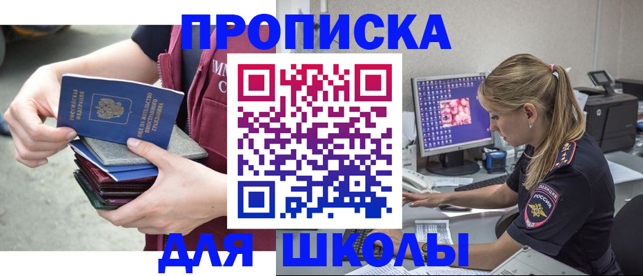 временная регистрация собственник в Казани