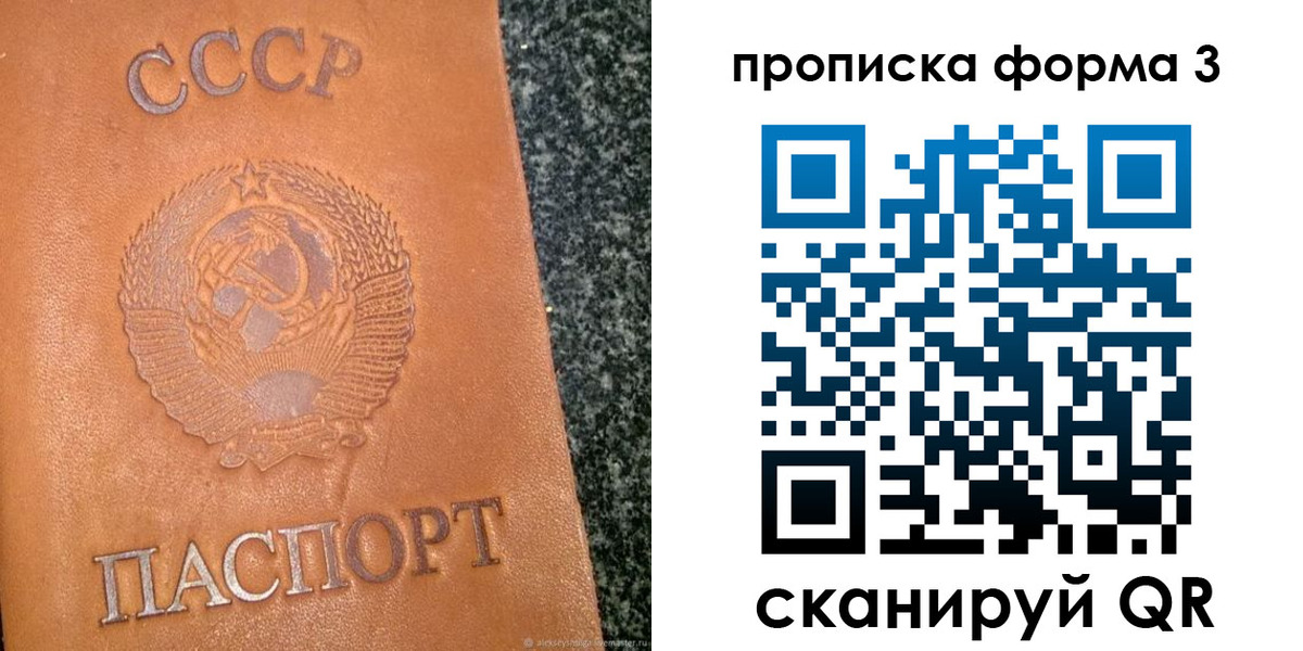пропишу в квартире в Казани