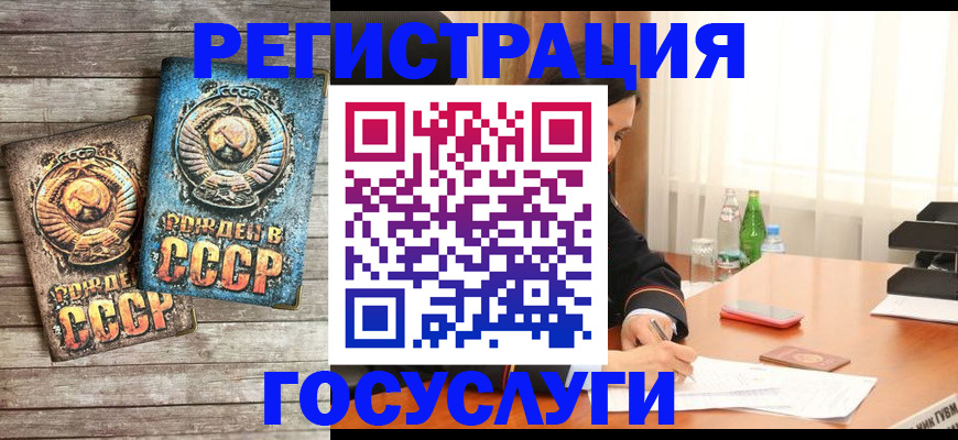 прописка поиск в Казани