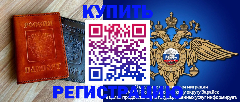 прописка поиск в Казани